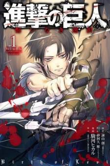 Shingeki no Kyojin - Birth of Levi: Kuinaki Sentaku